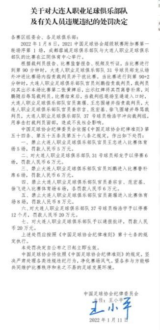 我们从化工产业赚了很多钱，我们不需要从（切尔西）那里赚钱，不把它视为一种金融资产。